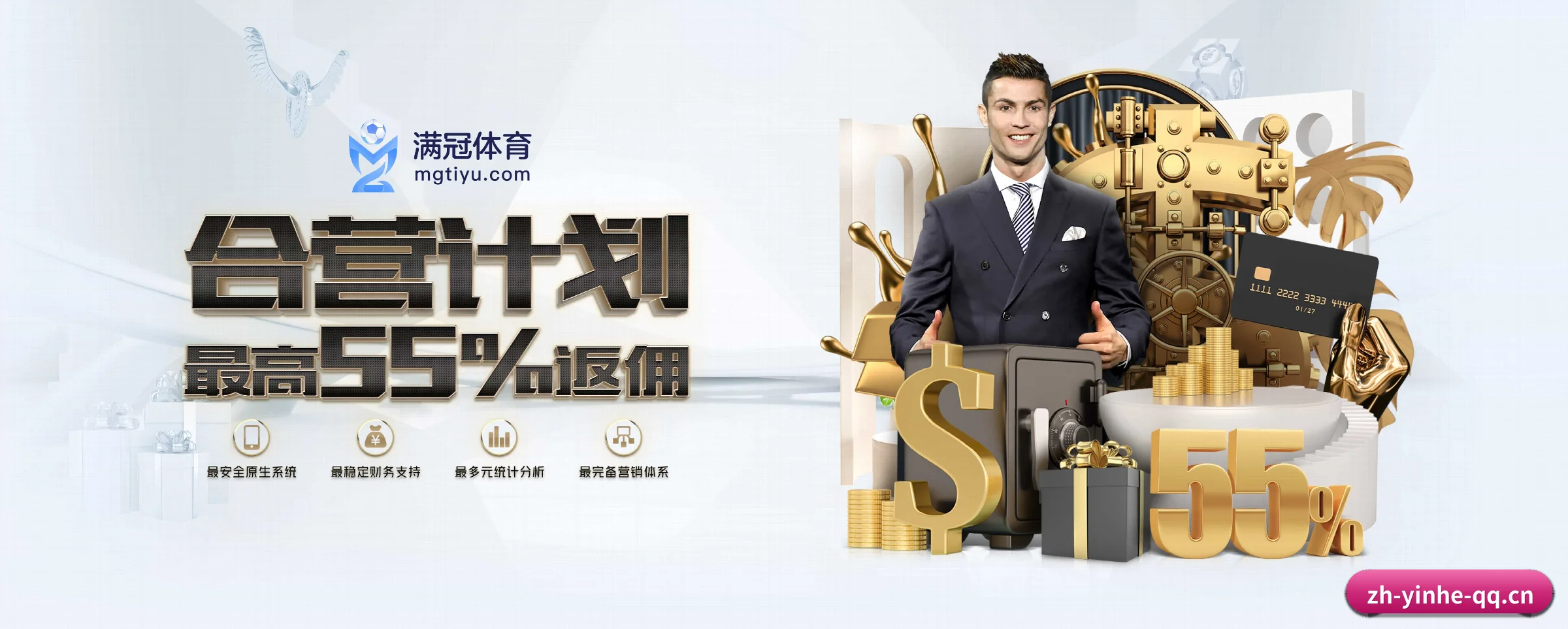 yh533388银河 APP 深度功能