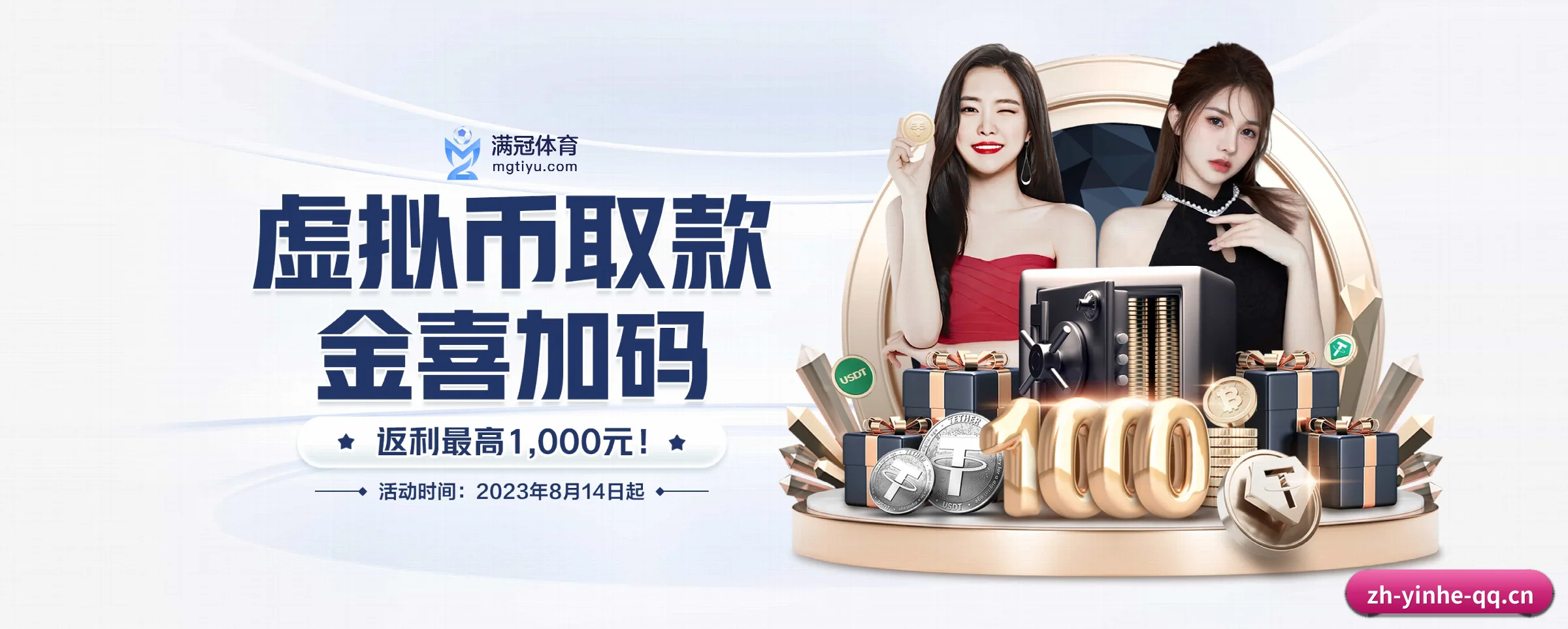 我们的使命 - 长期内容价值积累(yinhe)